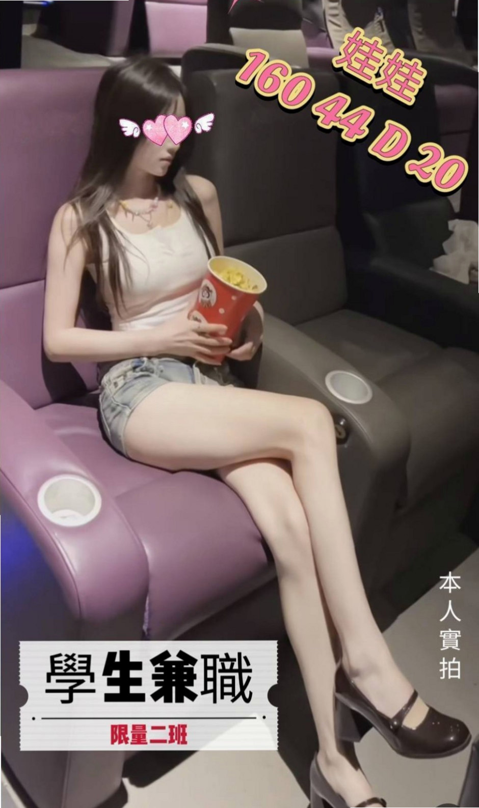 屏東外送茶